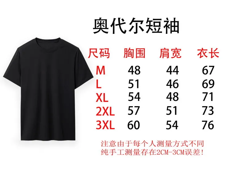 Givenchy M-3XL 13gx19 (15)